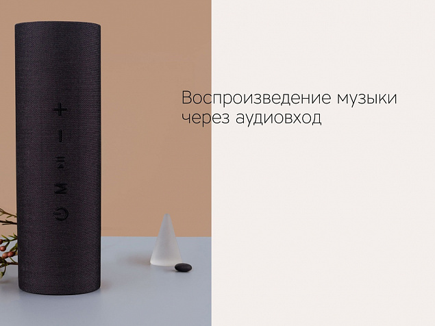 Портативная колонка Mysound Orion с логотипом в Москве заказать по выгодной цене в кибермаркете AvroraStore