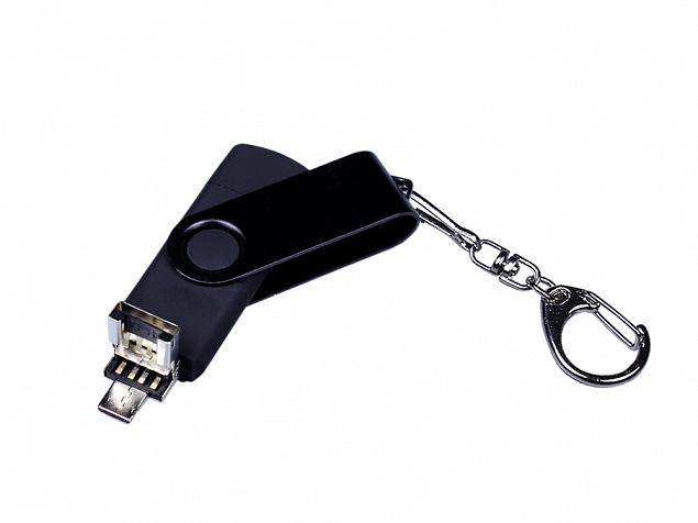 USB 2.0/micro USB/Type-С- флешка на 32 Гб 3-в-1 с поворотным механизмом с логотипом в Москве заказать по выгодной цене в кибермаркете AvroraStore