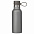 Термобутылка вакуумная герметичная, Modena, 500 ml, серая с логотипом  заказать по выгодной цене в кибермаркете AvroraStore