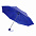Зонт складной Lid, синий цвет с логотипом в Москве заказать по выгодной цене в кибермаркете AvroraStore