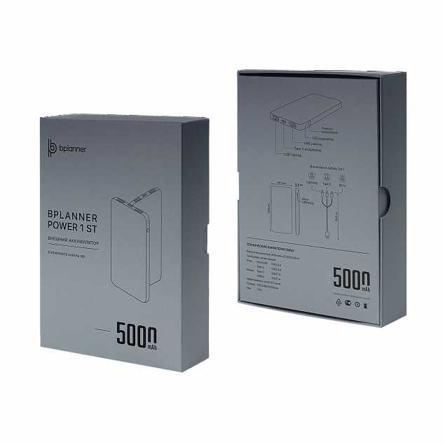 Внешний аккумулятор Bplanner Power 1 ST, софт-тач, 5000 mAh (белый) с логотипом в Москве заказать по выгодной цене в кибермаркете AvroraStore