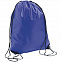 Рюкзак Urban, ярко-синий с логотипом в Москве заказать по выгодной цене в кибермаркете AvroraStore