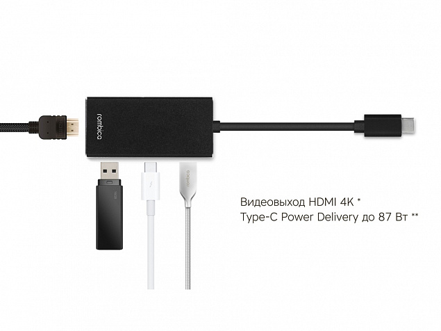 Хаб USB Type-C M6 с логотипом в Москве заказать по выгодной цене в кибермаркете AvroraStore