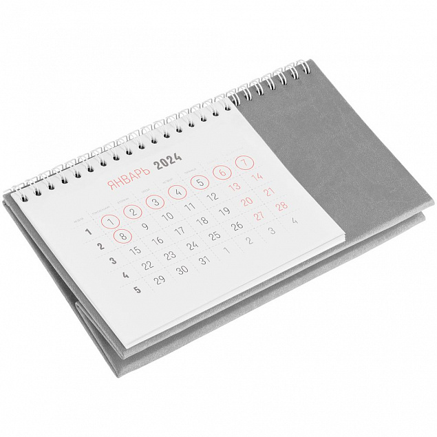 Календарь настольный Brand, серый с логотипом в Москве заказать по выгодной цене в кибермаркете AvroraStore