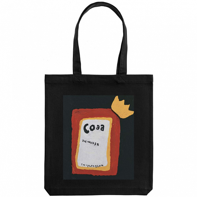 Холщовая сумка «Сода», черная с логотипом в Москве заказать по выгодной цене в кибермаркете AvroraStore