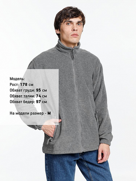 Куртка мужская North, серый меланж с логотипом в Москве заказать по выгодной цене в кибермаркете AvroraStore
