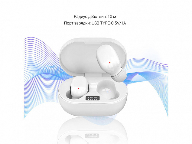 Беспроводные наушники HIPER TWS «BRISE V2» с логотипом в Москве заказать по выгодной цене в кибермаркете AvroraStore