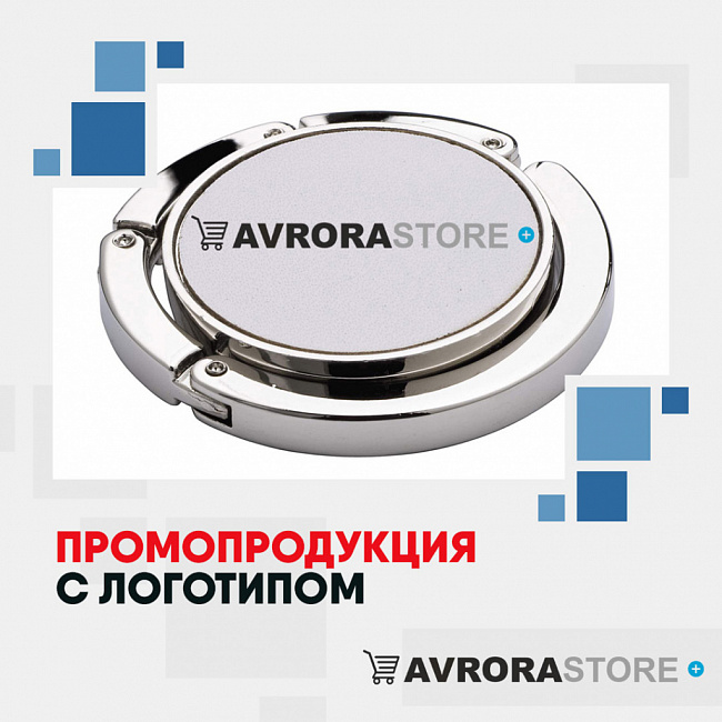 Промо-продукция с логотипом на заказ в Москве