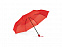 Компактный зонт «MARIA» с логотипом в Москве заказать по выгодной цене в кибермаркете AvroraStore