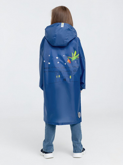 Дождевик детский Rainman Kids, ярко-синий с логотипом в Москве заказать по выгодной цене в кибермаркете AvroraStore
