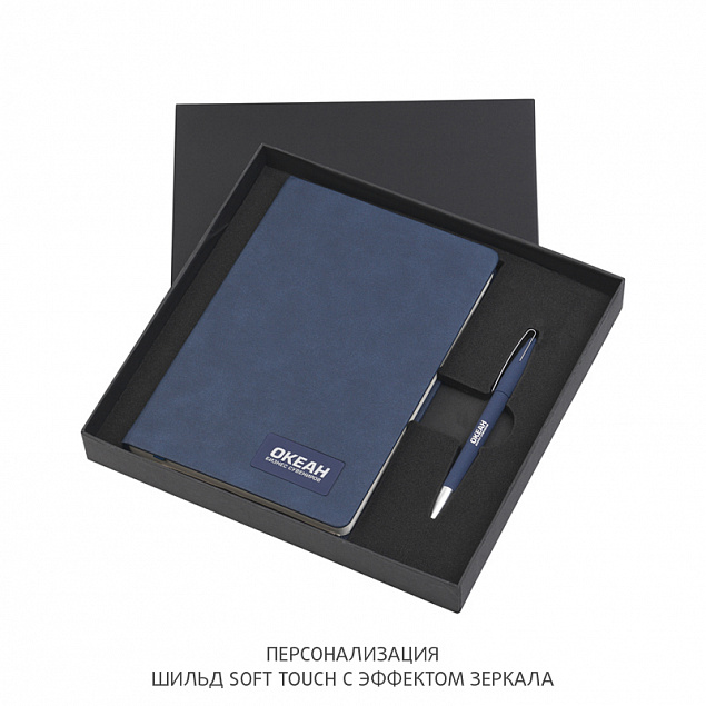 Подарочный набор "Латина" с ежедневником А5, покрытие soft grip с логотипом в Москве заказать по выгодной цене в кибермаркете AvroraStore