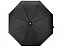 Зонт Леньяно, черный с логотипом в Москве заказать по выгодной цене в кибермаркете AvroraStore