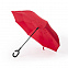 Обратный зонт Hamfrey с логотипом в Москве заказать по выгодной цене в кибермаркете AvroraStore