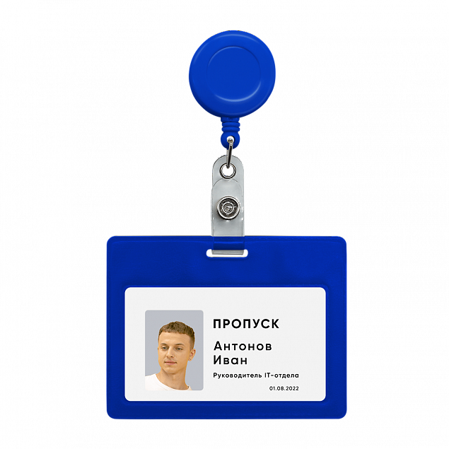 Ретрактор 4hand (синий) с логотипом в Москве заказать по выгодной цене в кибермаркете AvroraStore