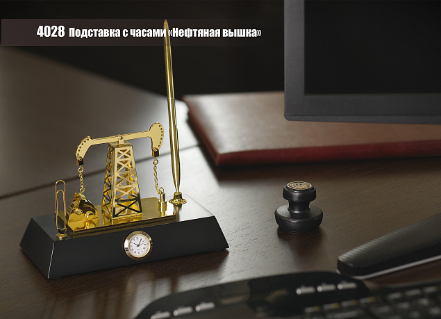 Подставка с часами "Нефтяная качалка" с логотипом в Москве заказать по выгодной цене в кибермаркете AvroraStore