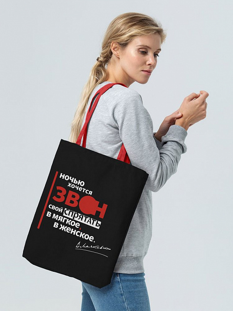 Холщовая сумка «Цитаты. Маяковский. Звон», черная с красными ручками с логотипом в Москве заказать по выгодной цене в кибермаркете AvroraStore