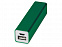 Портативное зарядное устройство Брадуэлл, 2200 mAh, зеленый с логотипом в Москве заказать по выгодной цене в кибермаркете AvroraStore