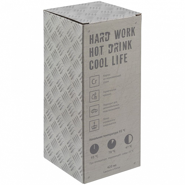 Термостакан Hard Work, вакуумный с логотипом в Москве заказать по выгодной цене в кибермаркете AvroraStore