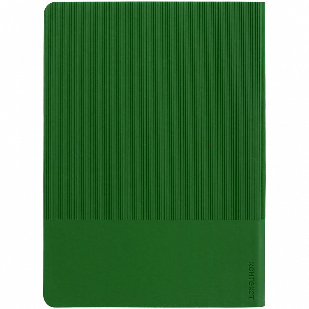 Ежедневник Vale, недатированный, зеленый с логотипом в Москве заказать по выгодной цене в кибермаркете AvroraStore