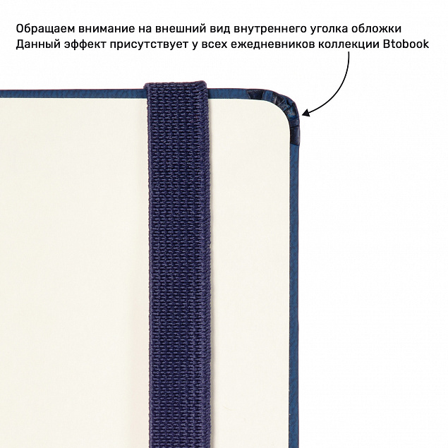 Ежедневник недатированный Summer time BtoBook, зеленый с логотипом в Москве заказать по выгодной цене в кибермаркете AvroraStore