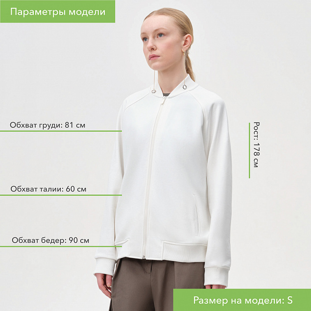 Толстовка на молнии TORRES , белый, размер XXL с логотипом в Москве заказать по выгодной цене в кибермаркете AvroraStore
