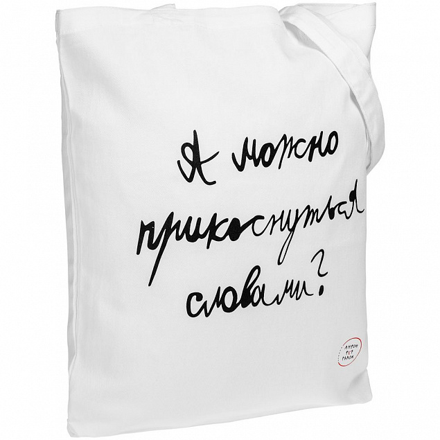 Холщовая сумка «Прикоснуться словами», белая с логотипом в Москве заказать по выгодной цене в кибермаркете AvroraStore