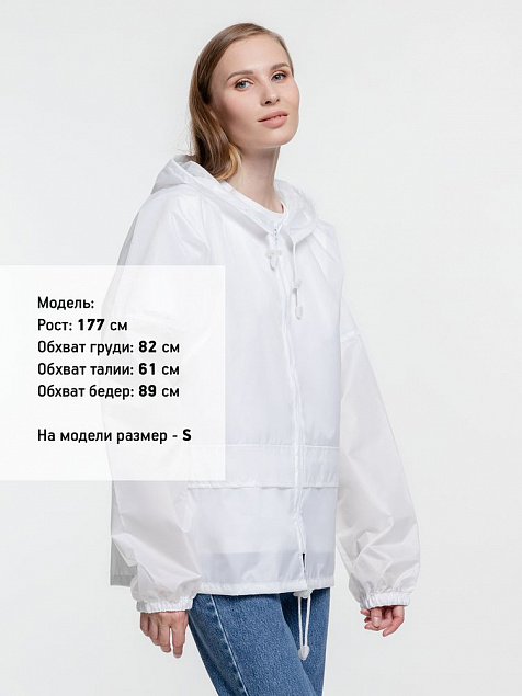 Дождевик Kivach Promo, белый с логотипом в Москве заказать по выгодной цене в кибермаркете AvroraStore