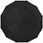 Зонт складной Fiber Magic Major с кейсом, черный с логотипом в Москве заказать по выгодной цене в кибермаркете AvroraStore