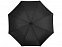 Зонт-трость "Halo" с логотипом в Москве заказать по выгодной цене в кибермаркете AvroraStore