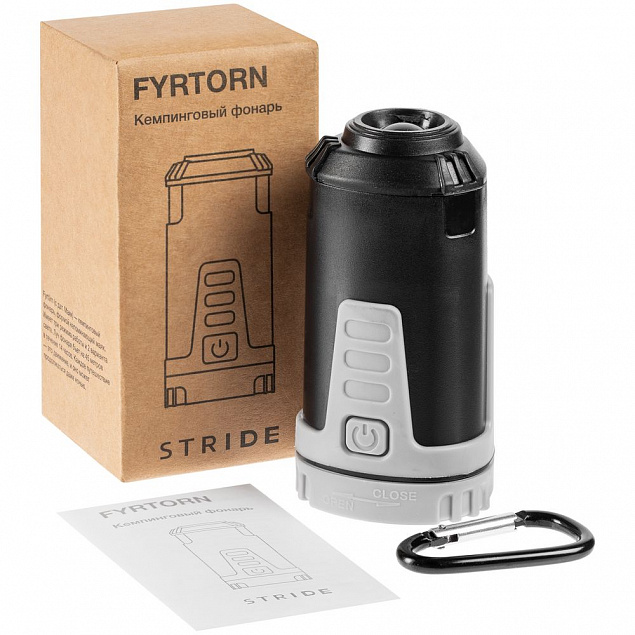 Кемпинговый фонарь Fyrtorn, серый с черным с логотипом  заказать по выгодной цене в кибермаркете AvroraStore
