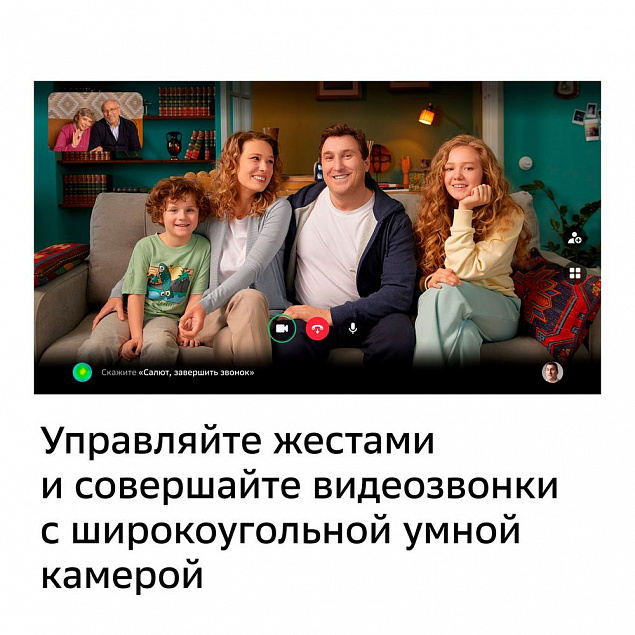 ТВ-медиацентр с умной камерой SberBox Top с логотипом в Москве заказать по выгодной цене в кибермаркете AvroraStore