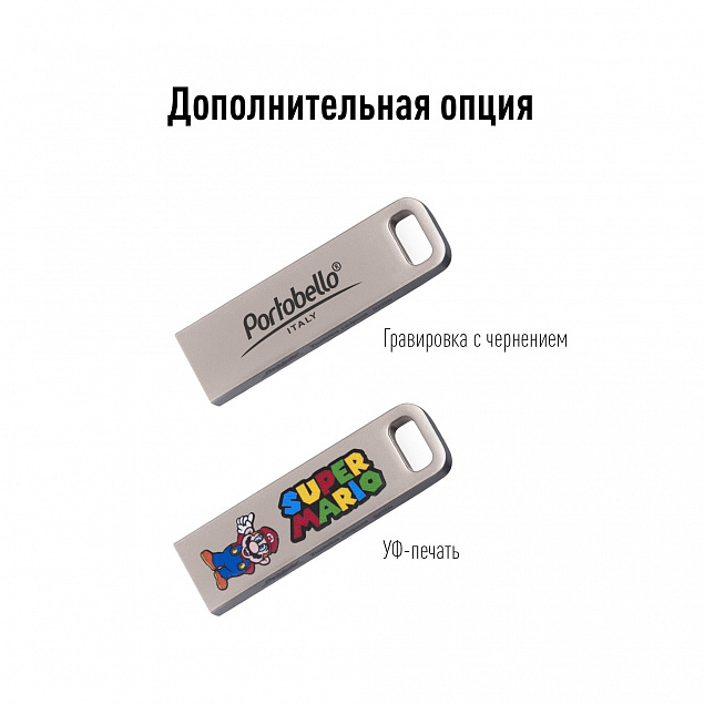 USB Флешка, Flash, 32 Gb, серебряный с логотипом в Москве заказать по выгодной цене в кибермаркете AvroraStore
