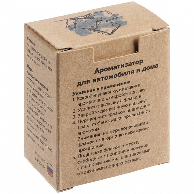 Ароматизатор воздуха Flava Ice, ментол с логотипом в Москве заказать по выгодной цене в кибермаркете AvroraStore