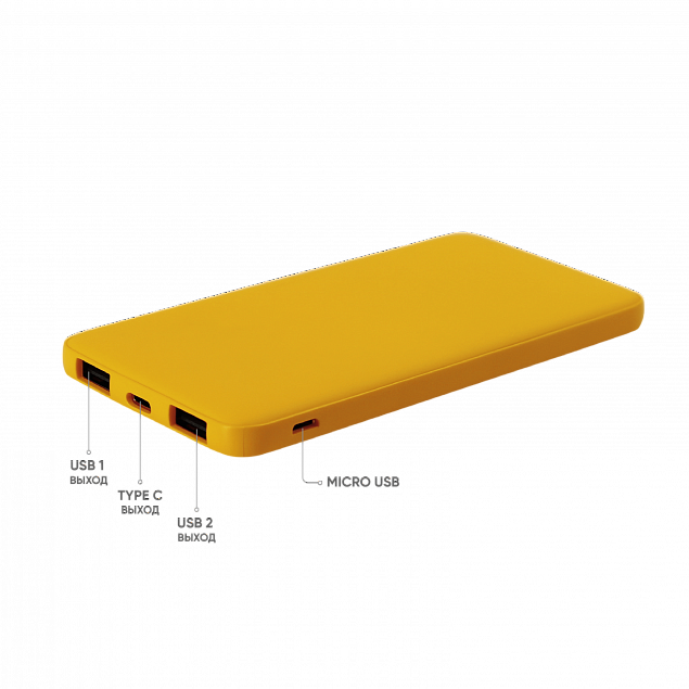 Внешний аккумулятор Bplanner Power 1 ST, софт-тач, 5000 mAh (желтый) с логотипом в Москве заказать по выгодной цене в кибермаркете AvroraStore