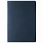 Ежедневник Portobello Trend, Vetro, недатированный, синий с логотипом в Москве заказать по выгодной цене в кибермаркете AvroraStore