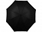 Зонт-трость «Алтуна» с логотипом в Москве заказать по выгодной цене в кибермаркете AvroraStore