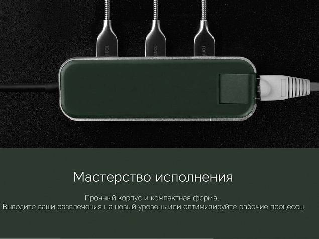 Хаб USB Type-C 3.0 «Chronos» с логотипом в Москве заказать по выгодной цене в кибермаркете AvroraStore