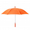 Зонт Wolver с логотипом в Москве заказать по выгодной цене в кибермаркете AvroraStore