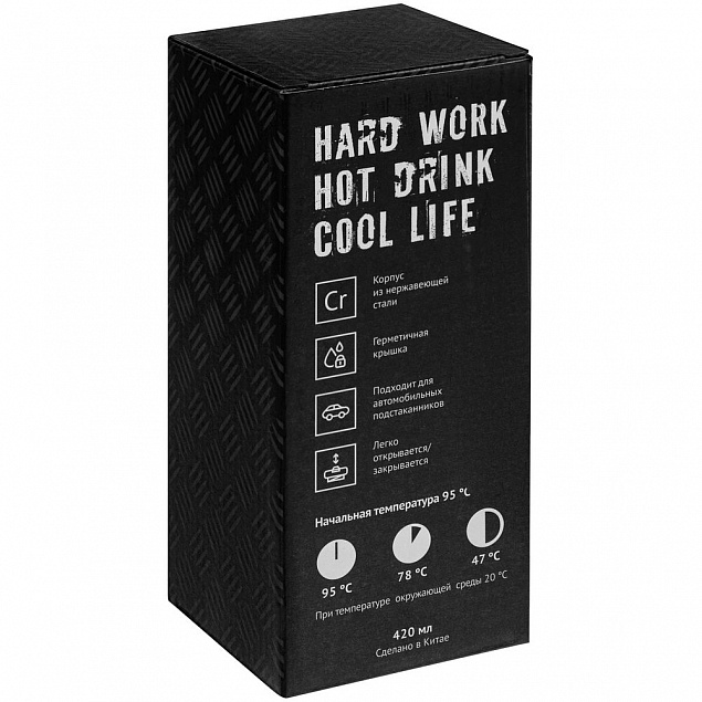 Термостакан Hard Work, вакуумный, темно-серый (графит) с логотипом  заказать по выгодной цене в кибермаркете AvroraStore