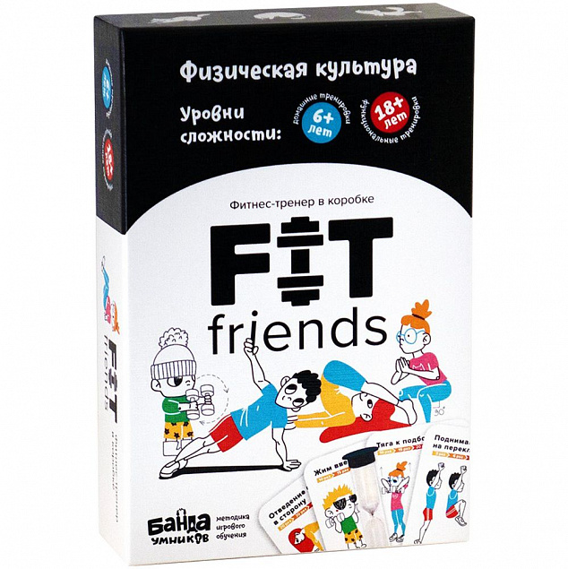 Настольная игра «Банда Умников. Fit Friends», средняя с логотипом в Москве заказать по выгодной цене в кибермаркете AvroraStore