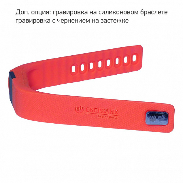 Смарт браслет ("умный браслет") Portobello Trend, The One, электронный дисплей, браслет-силикон, 240x20x10 мм, зеленый с логотипом в Москве заказать по выгодной цене в кибермаркете AvroraStore