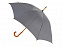 Зонт-трость Радуга, серый с логотипом в Москве заказать по выгодной цене в кибермаркете AvroraStore