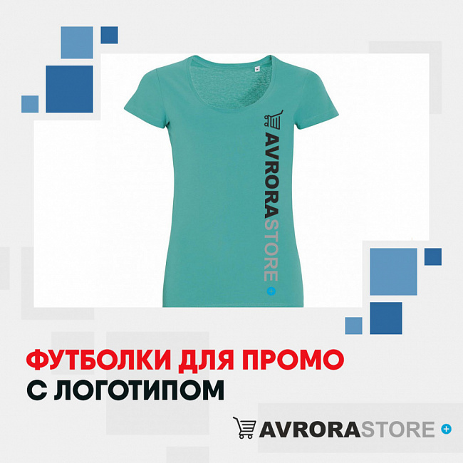 Промо-футболки с логотипом на заказ в Москве