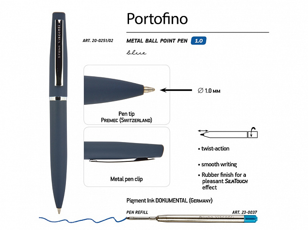 Ручка металлическая шариковая «Portofino» с логотипом в Москве заказать по выгодной цене в кибермаркете AvroraStore