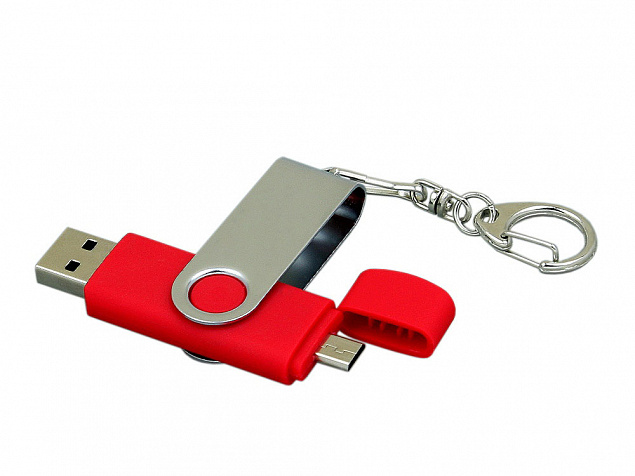 USB 2.0- флешка на 64 Гб с поворотным механизмом и дополнительным разъемом Micro USB с логотипом в Москве заказать по выгодной цене в кибермаркете AvroraStore