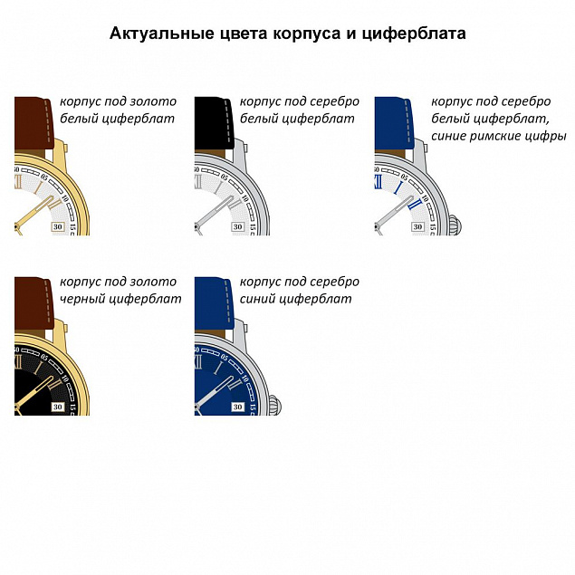 Часы наручные на заказ Zeit B-CH с логотипом в Москве заказать по выгодной цене в кибермаркете AvroraStore