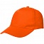 Бейсболка Promo, оранжевая с логотипом  заказать по выгодной цене в кибермаркете AvroraStore