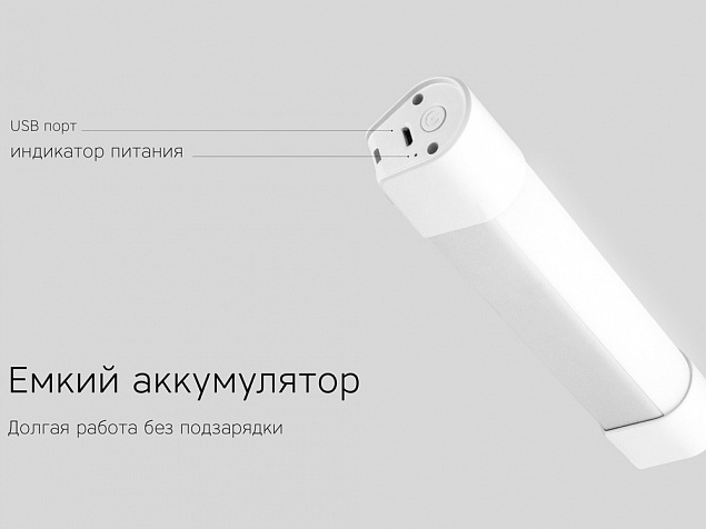 Портативный фонарь LED GLOW с логотипом в Москве заказать по выгодной цене в кибермаркете AvroraStore