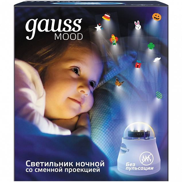 Настольный светильник Gauss Mood со сменной проекцией, белый с логотипом в Москве заказать по выгодной цене в кибермаркете AvroraStore