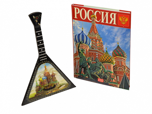Подарочный набор Музыкальная Россия: балалайка, книга Россия с логотипом в Москве заказать по выгодной цене в кибермаркете AvroraStore